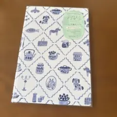 【ゆるログ】B6サイズ 青い北欧柄　方眼ノート