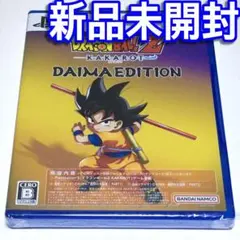 2026年最新】ドラゴンボールz カカロットの人気アイテム - メルカリ
