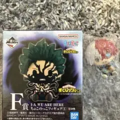 僕のヒーローアカデミア ちょこのっこフィギュア 轟焦凍　F賞