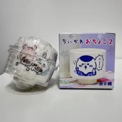 ちいかわ おちょこ2 モモンガ 古本屋 カニ