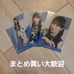 イコラブ 山本杏奈 アリーナツアー2025衣装 生写真 - メルカリ