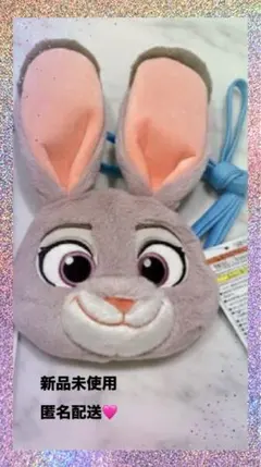 【匿名・即日配送】ディズニー ズートピア　ショルダーバック　ジュディ 2