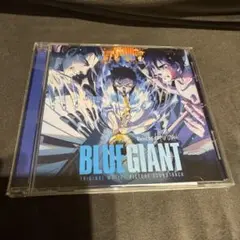 「BLUE GIANT」オリジナル・サウンドトラック/上原ひろみ