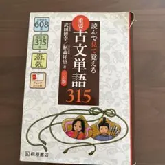 Item thumbnail for item 1b8a9f15-b656-4c2d-add3-7bd8e8a2d0c7