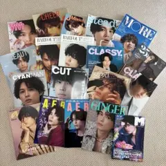 松村北斗　雑誌　19冊セット