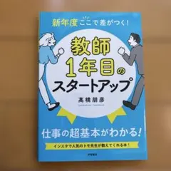 たまごちゃん様 リクエスト 2点 まとめ商品