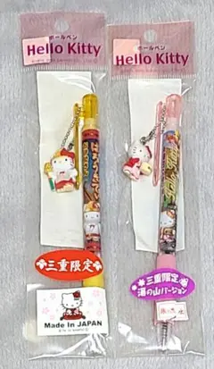 2026年最新】ご当地キティボールペンの人気アイテム - メルカリ