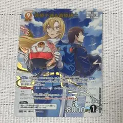 2026年最新】萩原千速&萩原研二 MRの人気アイテム - メルカリ