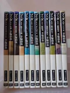 Item thumbnail for item 7952b85b-0335-4a6d-9fa0-ad8c5a807522