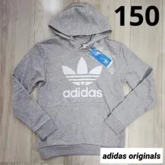 ☆タグ付き新品未使用☆アディダス オリジナルス パーカー 150cm