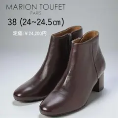 美品✴24 マリオントゥッフェ MARIONTOUFETショートブーツ本革茶