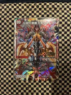 Item thumbnail for item 15d87cb9-cd02-4ebf-9cc2-2a7aeebcff09