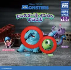 モンスターズ・インクへようこそ フィギュア マイク サリー 2種セット