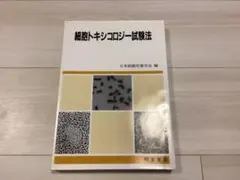 Item thumbnail for item 8d332656-0713-48c4-908c-881ed860becd