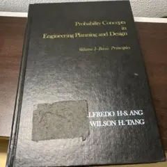 Probability Concepts in Engineering