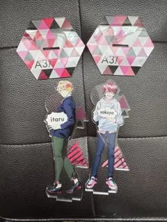 A3! 至　咲也　アクリルスタンド　エーアニ