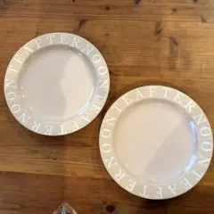 Afternoon Tea 皿 2枚セット 約20cm