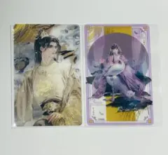 魔道祖師　公式茶屋　クリアファイル 鳥獣遊戯 ver.A フルセット　即発送 魔道祖師 公式茶屋 クリアカード 鳥獣遊戯 ver.A 藍忘機 江厭離 - メルカリ