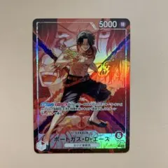 ワンピース ポートガス・D・エース リーダーパラレル 決戦の刻