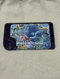 ポケモンフレンダ　ベストタッグ3段　イルカマン　スーパートレジャー