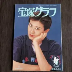 Item thumbnail for item 8fcf3d8e-6e40-4745-a10f-1708f3b0f5de