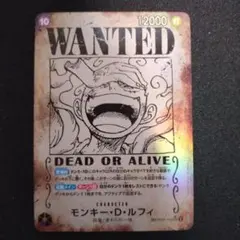 モンキー・D・ルフィ　ニカ　手配書