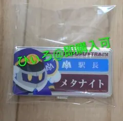 星のカービィ　ぷぷぷトレイン　名札バッジコレクション 星のカービィ プププトレイン 名札バッジコレクション - メルカリ