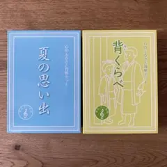 プルーフ貨幣セット4点　心のふるさと貨幣セット3点 Yahoo!オークション -「心のふるさと貨幣セット」の落札相場