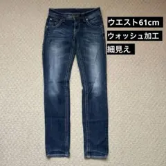 デニムパンツ ウエスト61cm