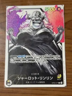 シャーロット・リンリン プレミアムカードコレクション プロモ R