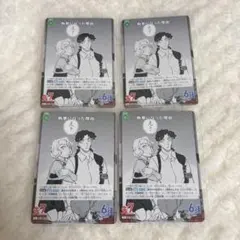 名探偵コナン TCG 哀色の宿命 執事になった理由 大岡紅葉 伊織無我