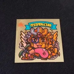 Item thumbnail for item 4e3518f2-2b04-48ca-8e68-533327e69fda