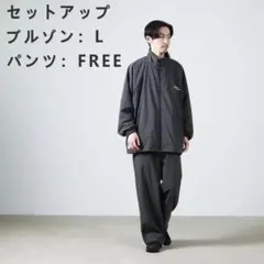最終値下 FreshService PERTEX BLOUSON セットアップのサムネイル