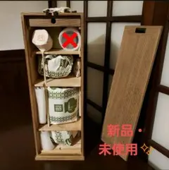 【新品・未使用✨】茶の湯　茶道　茶器