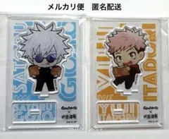 銀だこ　呪術廻戦　アクリルスタンド　五条悟　虎杖悠仁