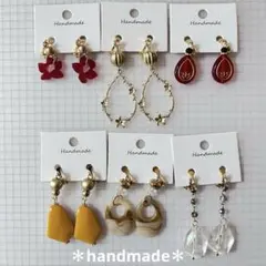 【訳あり】No.40 ハンドメイド クリップイヤリング　6ペアセット