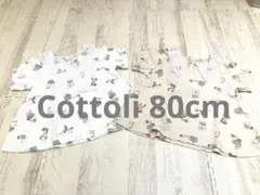 Cottoli 90cm 動物柄シャツ、レース襟付き