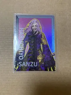 2026年最新】三途春千夜カードの人気アイテム - メルカリ