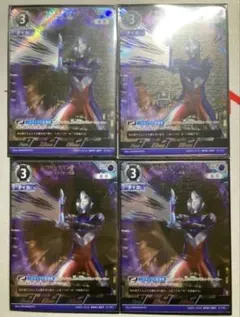 2026年最新】ウルトラマンティガ ゼペリオン光線 urの人気アイテム