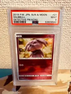 PSA10 常夏のカミナリサマー 20thシークレット 遊戯王 yu-gi-oh - メルカリ