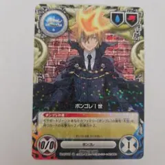 2026年最新】ボンゴレ1世の人気アイテム - メルカリ