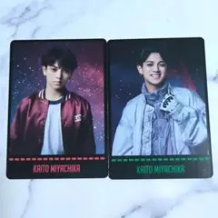 TravisJapan s'travelers 宮近海斗 トレカ トラジャ