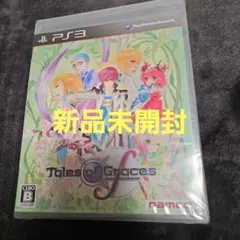 非売品☆TOF特典 テイルズ テイフェス アライズ アルフェン - メルカリ