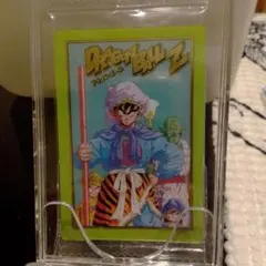 ドラゴンボールZ イタジャガ