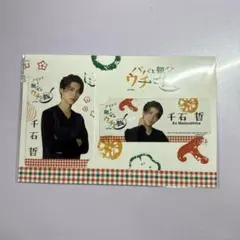 timelesz 松島聡 カードセット