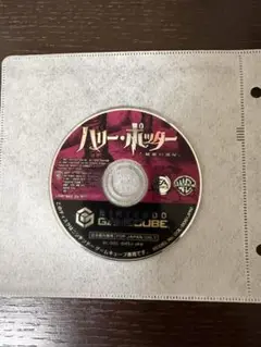 ハリー・ポッター ゲームキューブ用ディスク　ケース無しジャンク