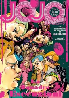 JOJO magazine 2024 WINTER ジョジョマガジン 暗チ