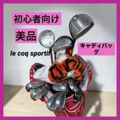 初心者！レディース　ゴルフクラブ美品フルセット　キャディバッグ　ヘッドカバー付きのサムネイル