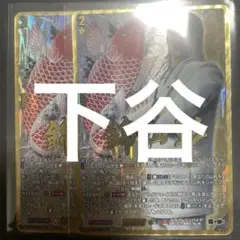 即日発送！　ヴァンガード/赫月ノ使者/龍が如く/EXRRR/EXC/４コン ヴァンガード/赫月ノ使者/龍が如く/EXRRR/EXC/4コン - メルカリ