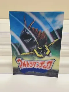 Item thumbnail for item 77e28156-469a-4500-9b1f-e9d5c3801752